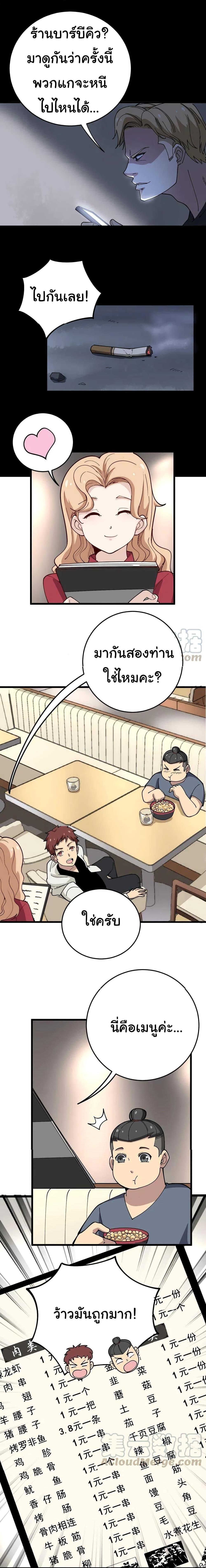 Manga-lc-com อ่านมังงะ อ่านการ์ตูน ออนไลน์ ฟรี Bad Hand Witch Doctor ตอนที่ 1 2 3 4 5 6 7 8 9 10 11 12 13 14 ฟรี ไม่มีโฆษณา Manga-lc - อ่าน มังงะ อ่าน การ์ตูน ออนไลน์ อ่านมังงะ ฟรี