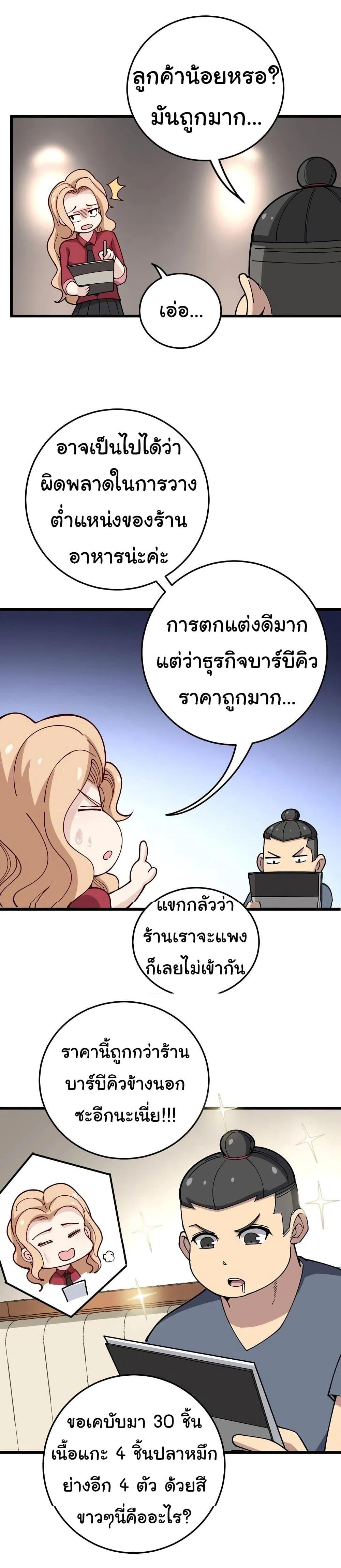 Manga-lc-com อ่านมังงะ อ่านการ์ตูน ออนไลน์ ฟรี Bad Hand Witch Doctor ตอนที่ 1 2 3 4 5 6 7 8 9 10 11 12 13 14 ฟรี ไม่มีโฆษณา Manga-lc - อ่าน มังงะ อ่าน การ์ตูน ออนไลน์ อ่านมังงะ ฟรี
