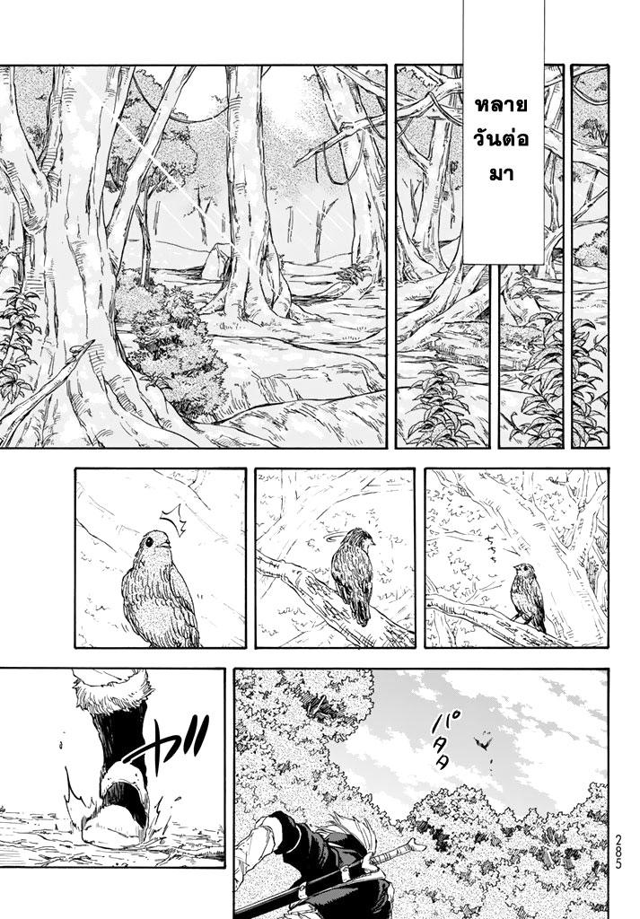 Manga-lc-com อ่านมังงะ อ่านการ์ตูน ออนไลน์ ฟรี Tensei shitara Slime Datta Ken ตอนที่ 1 2 3 4 5 6 7 8 9 10 11 12 13 14 ฟรี ไม่มีโฆษณา Manga-lc - อ่าน มังงะ อ่าน การ์ตูน ออนไลน์ อ่านมังงะ ฟรี