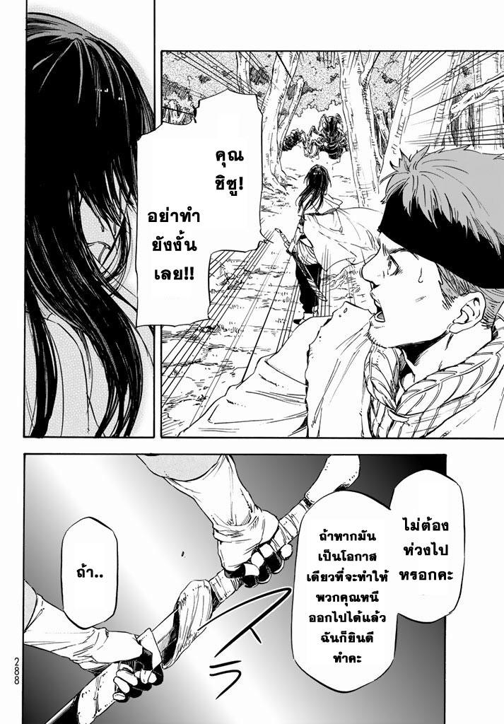 Manga-lc-com อ่านมังงะ อ่านการ์ตูน ออนไลน์ ฟรี Tensei shitara Slime Datta Ken ตอนที่ 1 2 3 4 5 6 7 8 9 10 11 12 13 14 ฟรี ไม่มีโฆษณา Manga-lc - อ่าน มังงะ อ่าน การ์ตูน ออนไลน์ อ่านมังงะ ฟรี