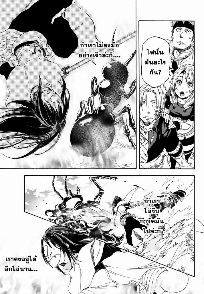 Manga-lc-com อ่านมังงะ อ่านการ์ตูน ออนไลน์ ฟรี Tensei shitara Slime Datta Ken ตอนที่ 1 2 3 4 5 6 7 8 9 10 11 12 13 14 ฟรี ไม่มีโฆษณา Manga-lc - อ่าน มังงะ อ่าน การ์ตูน ออนไลน์ อ่านมังงะ ฟรี
