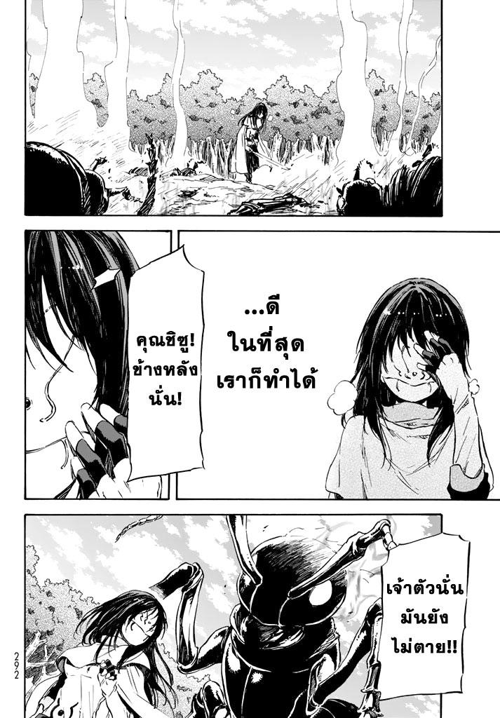 Manga-lc-com อ่านมังงะ อ่านการ์ตูน ออนไลน์ ฟรี Tensei shitara Slime Datta Ken ตอนที่ 1 2 3 4 5 6 7 8 9 10 11 12 13 14 ฟรี ไม่มีโฆษณา Manga-lc - อ่าน มังงะ อ่าน การ์ตูน ออนไลน์ อ่านมังงะ ฟรี
