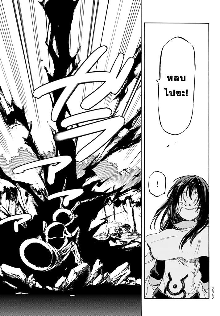 Manga-lc-com อ่านมังงะ อ่านการ์ตูน ออนไลน์ ฟรี Tensei shitara Slime Datta Ken ตอนที่ 1 2 3 4 5 6 7 8 9 10 11 12 13 14 ฟรี ไม่มีโฆษณา Manga-lc - อ่าน มังงะ อ่าน การ์ตูน ออนไลน์ อ่านมังงะ ฟรี