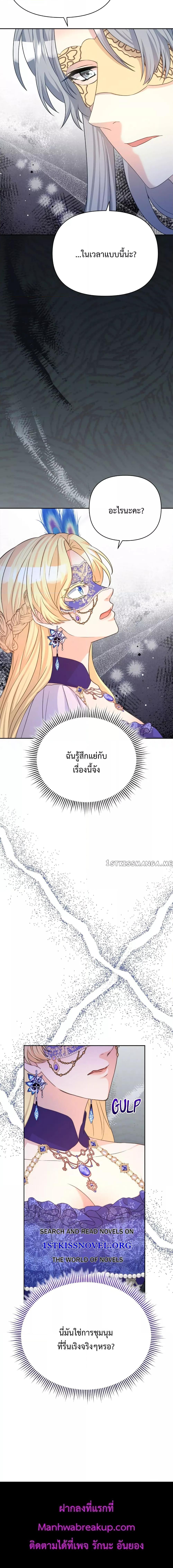 Manga-lc-com อ่านมังงะ อ่านการ์ตูน ออนไลน์ ฟรี Lady Edita ตอนที่ 1 2 3 4 5 6 7 8 9 10 11 12 13 14 ฟรี ไม่มีโฆษณา Manga-lc - อ่าน มังงะ อ่าน การ์ตูน ออนไลน์ อ่านมังงะ ฟรี