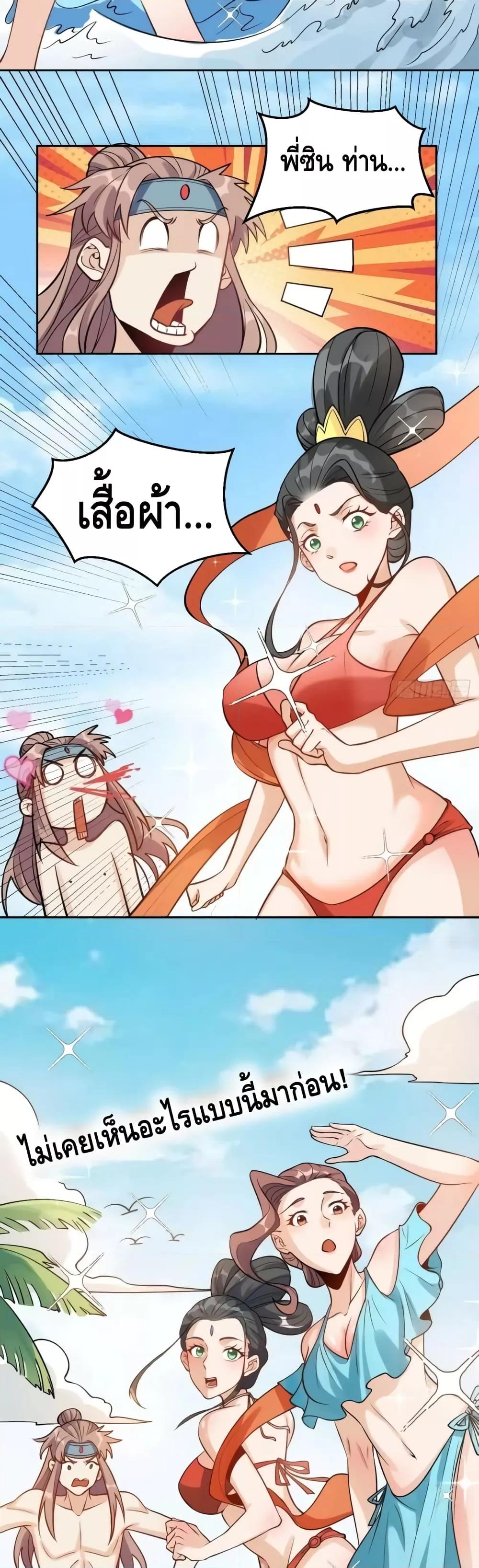 Manga-lc-com อ่านมังงะ อ่านการ์ตูน ออนไลน์ ฟรี ItTurnsOutTh ตอนที่ 1 2 3 4 5 6 7 8 9 10 11 12 13 14 ฟรี ไม่มีโฆษณา Manga-lc - อ่าน มังงะ อ่าน การ์ตูน ออนไลน์ อ่านมังงะ ฟรี