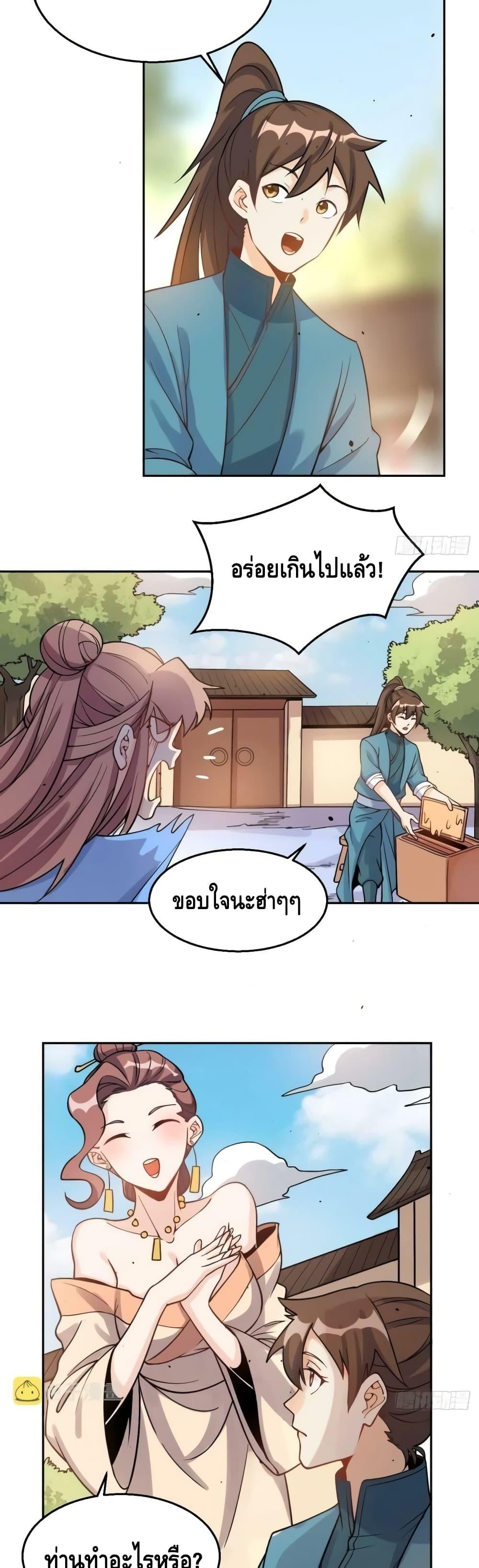 Manga-lc-com อ่านมังงะ อ่านการ์ตูน ออนไลน์ ฟรี ItTurnsOutTh ตอนที่ 1 2 3 4 5 6 7 8 9 10 11 12 13 14 ฟรี ไม่มีโฆษณา Manga-lc - อ่าน มังงะ อ่าน การ์ตูน ออนไลน์ อ่านมังงะ ฟรี