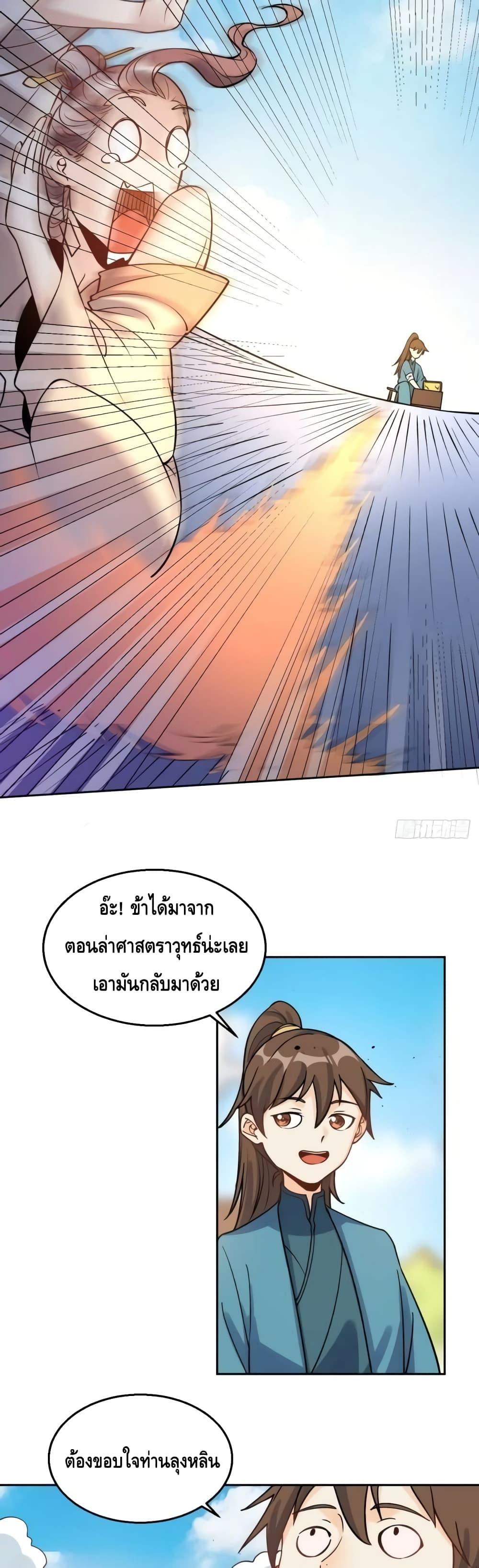 Manga-lc-com อ่านมังงะ อ่านการ์ตูน ออนไลน์ ฟรี ItTurnsOutTh ตอนที่ 1 2 3 4 5 6 7 8 9 10 11 12 13 14 ฟรี ไม่มีโฆษณา Manga-lc - อ่าน มังงะ อ่าน การ์ตูน ออนไลน์ อ่านมังงะ ฟรี