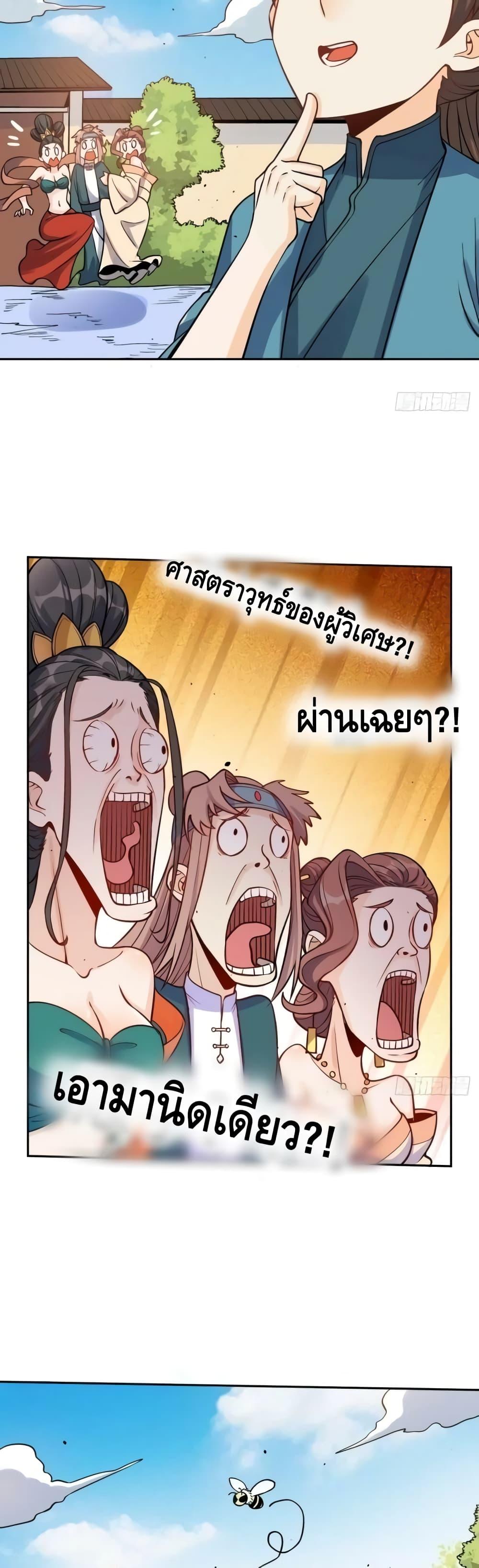 Manga-lc-com อ่านมังงะ อ่านการ์ตูน ออนไลน์ ฟรี ItTurnsOutTh ตอนที่ 1 2 3 4 5 6 7 8 9 10 11 12 13 14 ฟรี ไม่มีโฆษณา Manga-lc - อ่าน มังงะ อ่าน การ์ตูน ออนไลน์ อ่านมังงะ ฟรี