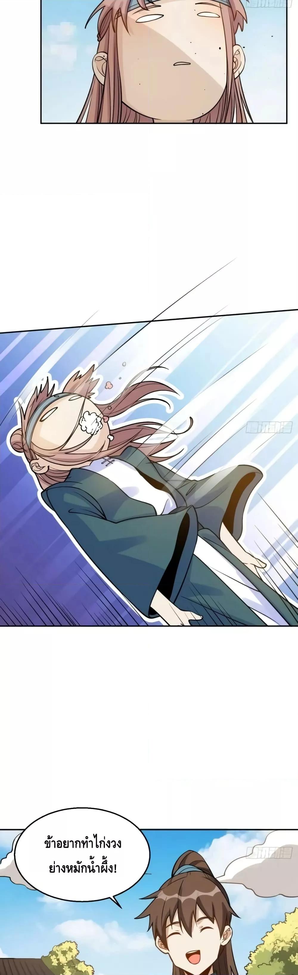 Manga-lc-com อ่านมังงะ อ่านการ์ตูน ออนไลน์ ฟรี ItTurnsOutTh ตอนที่ 1 2 3 4 5 6 7 8 9 10 11 12 13 14 ฟรี ไม่มีโฆษณา Manga-lc - อ่าน มังงะ อ่าน การ์ตูน ออนไลน์ อ่านมังงะ ฟรี