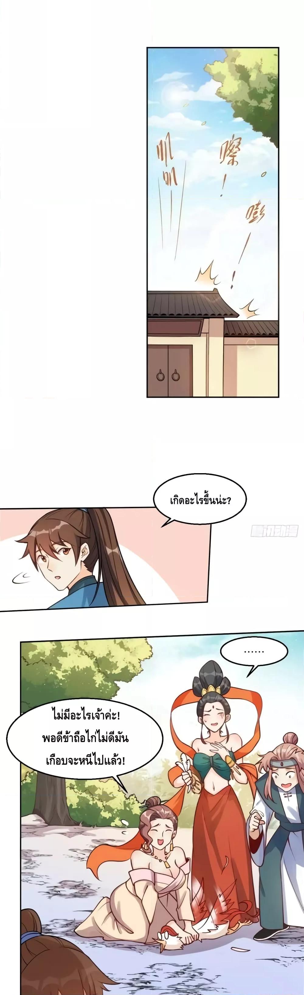Manga-lc-com อ่านมังงะ อ่านการ์ตูน ออนไลน์ ฟรี ItTurnsOutTh ตอนที่ 1 2 3 4 5 6 7 8 9 10 11 12 13 14 ฟรี ไม่มีโฆษณา Manga-lc - อ่าน มังงะ อ่าน การ์ตูน ออนไลน์ อ่านมังงะ ฟรี