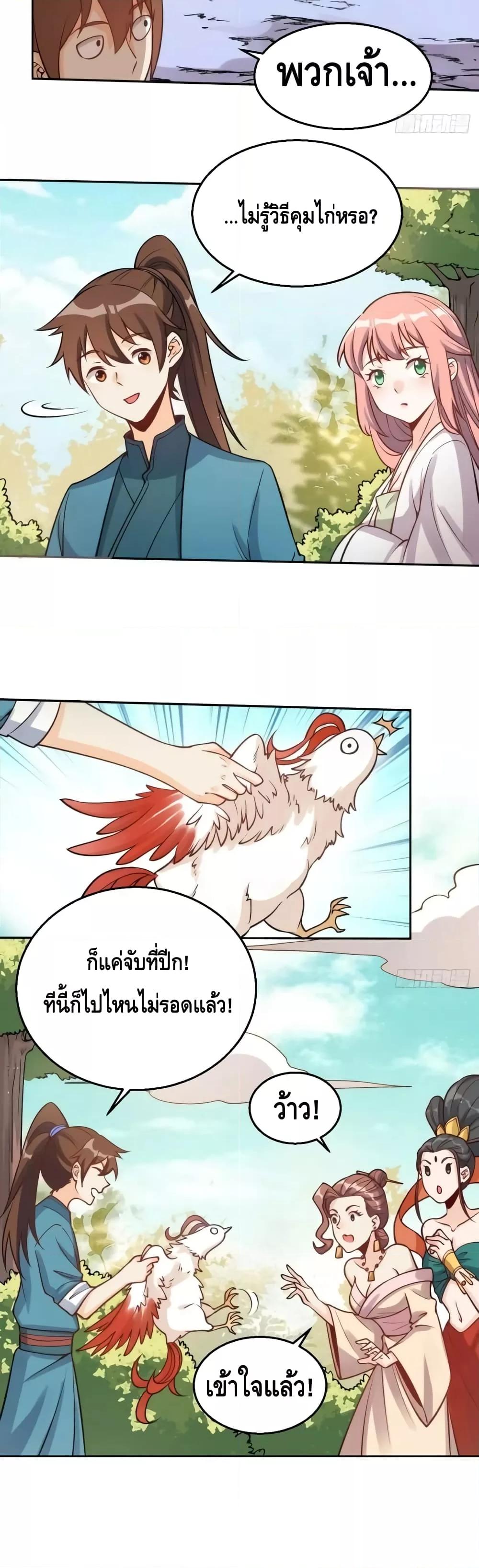 Manga-lc-com อ่านมังงะ อ่านการ์ตูน ออนไลน์ ฟรี ItTurnsOutTh ตอนที่ 1 2 3 4 5 6 7 8 9 10 11 12 13 14 ฟรี ไม่มีโฆษณา Manga-lc - อ่าน มังงะ อ่าน การ์ตูน ออนไลน์ อ่านมังงะ ฟรี