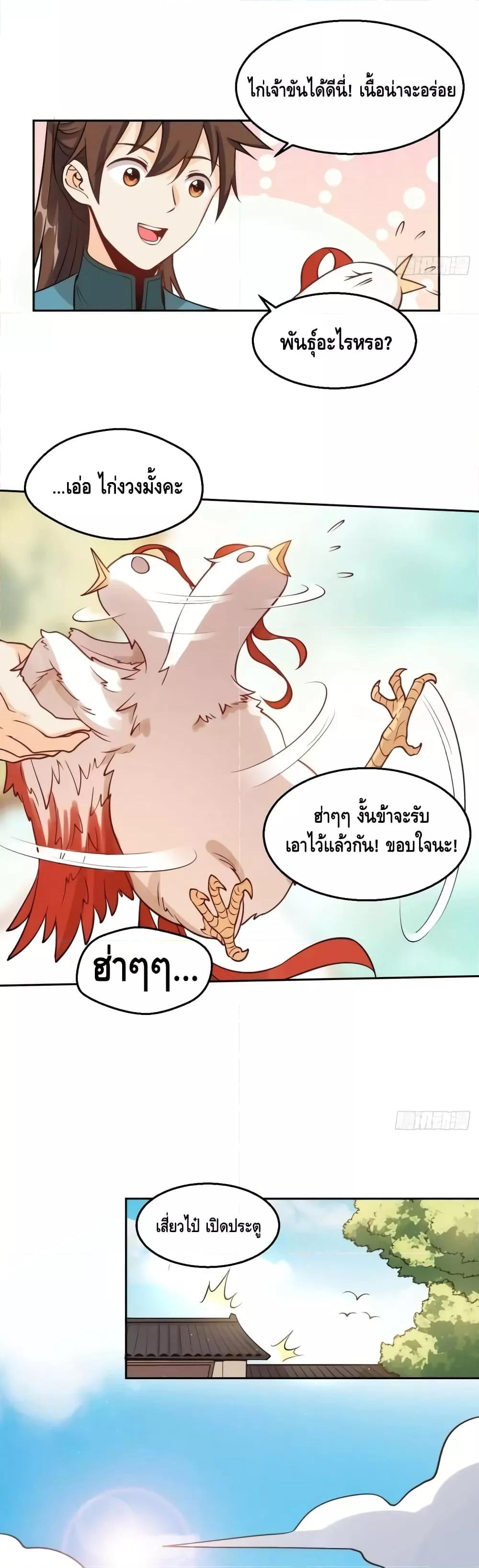 Manga-lc-com อ่านมังงะ อ่านการ์ตูน ออนไลน์ ฟรี ItTurnsOutTh ตอนที่ 1 2 3 4 5 6 7 8 9 10 11 12 13 14 ฟรี ไม่มีโฆษณา Manga-lc - อ่าน มังงะ อ่าน การ์ตูน ออนไลน์ อ่านมังงะ ฟรี