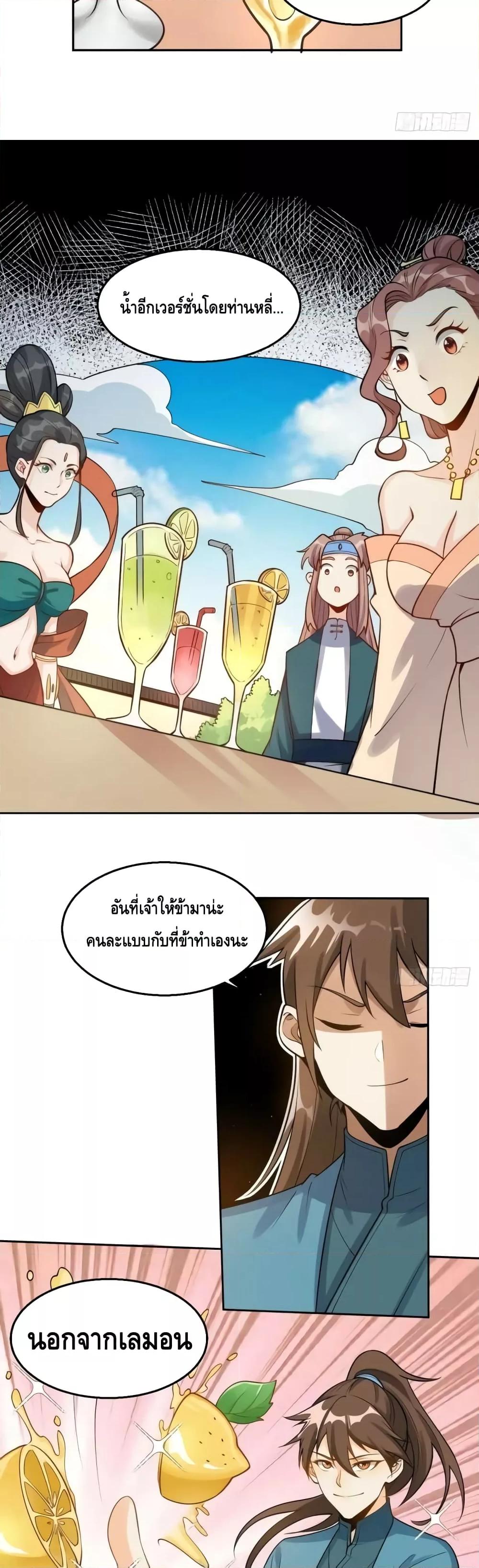 Manga-lc-com อ่านมังงะ อ่านการ์ตูน ออนไลน์ ฟรี ItTurnsOutTh ตอนที่ 1 2 3 4 5 6 7 8 9 10 11 12 13 14 ฟรี ไม่มีโฆษณา Manga-lc - อ่าน มังงะ อ่าน การ์ตูน ออนไลน์ อ่านมังงะ ฟรี