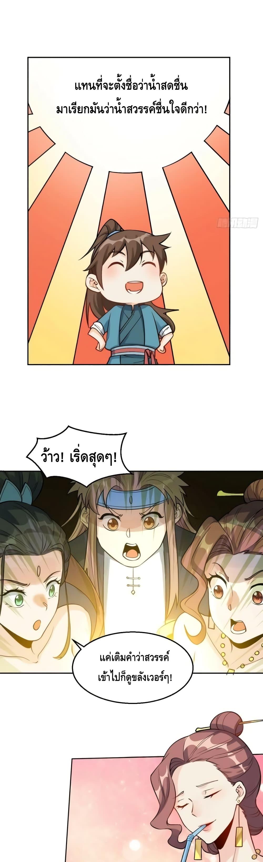 Manga-lc-com อ่านมังงะ อ่านการ์ตูน ออนไลน์ ฟรี ItTurnsOutTh ตอนที่ 1 2 3 4 5 6 7 8 9 10 11 12 13 14 ฟรี ไม่มีโฆษณา Manga-lc - อ่าน มังงะ อ่าน การ์ตูน ออนไลน์ อ่านมังงะ ฟรี
