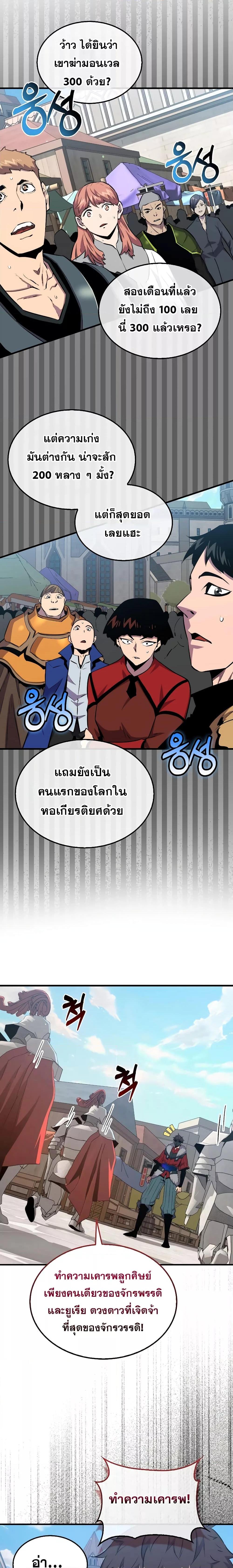 Manga-lc-com อ่านมังงะ อ่านการ์ตูน ออนไลน์ ฟรี SleepingRanker ตอนที่ 1 2 3 4 5 6 7 8 9 10 11 12 13 14 ฟรี ไม่มีโฆษณา Manga-lc - อ่าน มังงะ อ่าน การ์ตูน ออนไลน์ อ่านมังงะ ฟรี