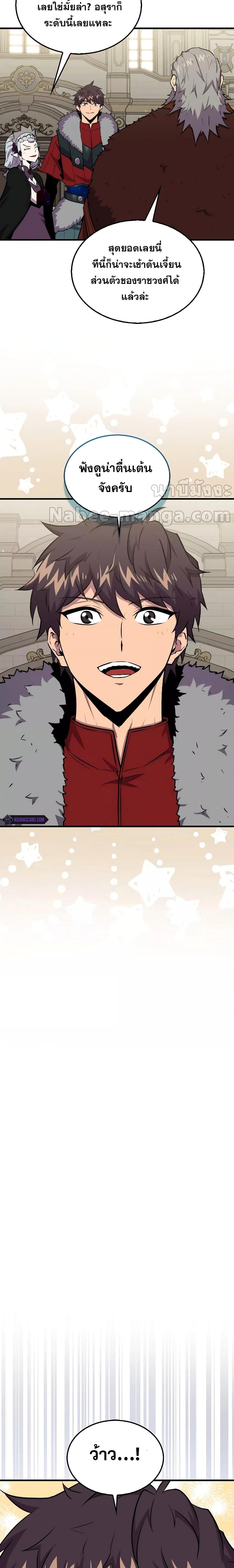 Manga-lc-com อ่านมังงะ อ่านการ์ตูน ออนไลน์ ฟรี SleepingRanker ตอนที่ 1 2 3 4 5 6 7 8 9 10 11 12 13 14 ฟรี ไม่มีโฆษณา Manga-lc - อ่าน มังงะ อ่าน การ์ตูน ออนไลน์ อ่านมังงะ ฟรี