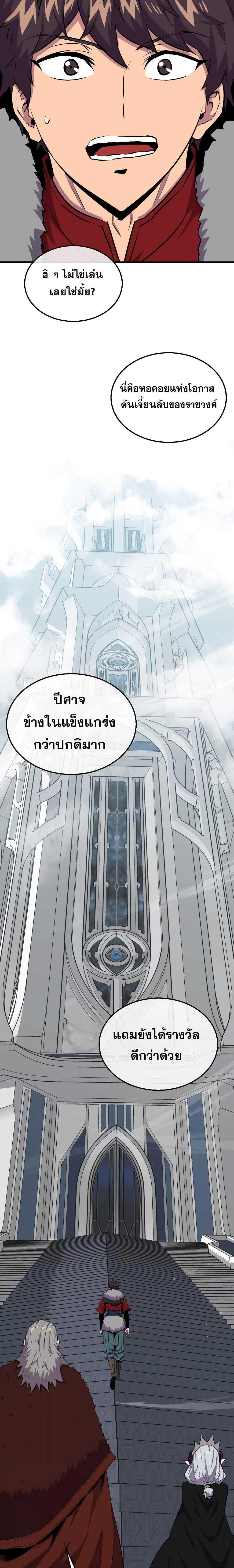 Manga-lc-com อ่านมังงะ อ่านการ์ตูน ออนไลน์ ฟรี SleepingRanker ตอนที่ 1 2 3 4 5 6 7 8 9 10 11 12 13 14 ฟรี ไม่มีโฆษณา Manga-lc - อ่าน มังงะ อ่าน การ์ตูน ออนไลน์ อ่านมังงะ ฟรี