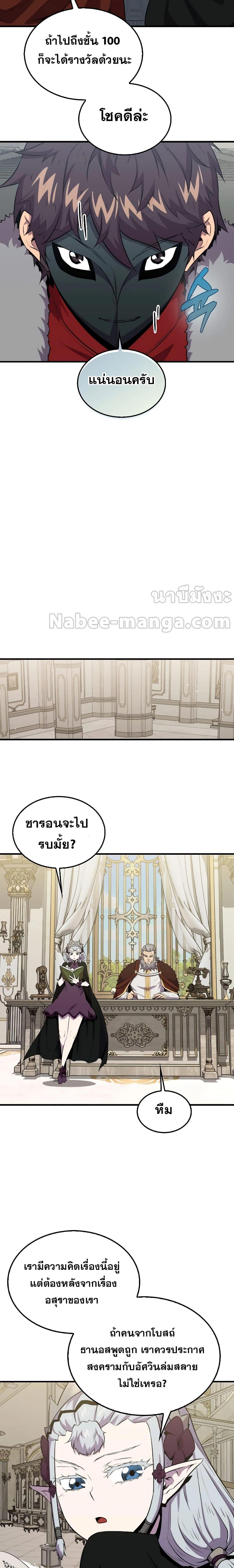 Manga-lc-com อ่านมังงะ อ่านการ์ตูน ออนไลน์ ฟรี SleepingRanker ตอนที่ 1 2 3 4 5 6 7 8 9 10 11 12 13 14 ฟรี ไม่มีโฆษณา Manga-lc - อ่าน มังงะ อ่าน การ์ตูน ออนไลน์ อ่านมังงะ ฟรี