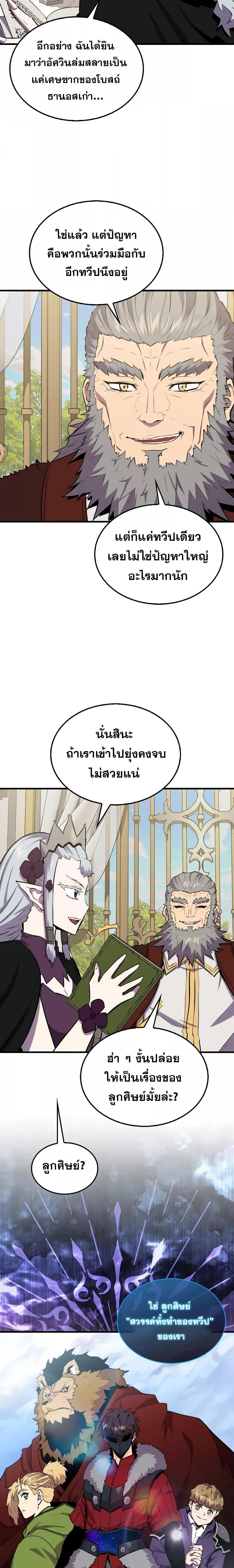 Manga-lc-com อ่านมังงะ อ่านการ์ตูน ออนไลน์ ฟรี SleepingRanker ตอนที่ 1 2 3 4 5 6 7 8 9 10 11 12 13 14 ฟรี ไม่มีโฆษณา Manga-lc - อ่าน มังงะ อ่าน การ์ตูน ออนไลน์ อ่านมังงะ ฟรี