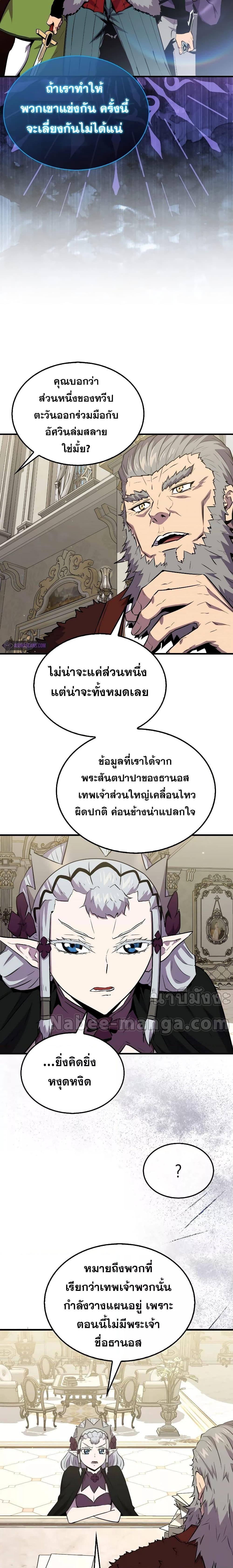 Manga-lc-com อ่านมังงะ อ่านการ์ตูน ออนไลน์ ฟรี SleepingRanker ตอนที่ 1 2 3 4 5 6 7 8 9 10 11 12 13 14 ฟรี ไม่มีโฆษณา Manga-lc - อ่าน มังงะ อ่าน การ์ตูน ออนไลน์ อ่านมังงะ ฟรี