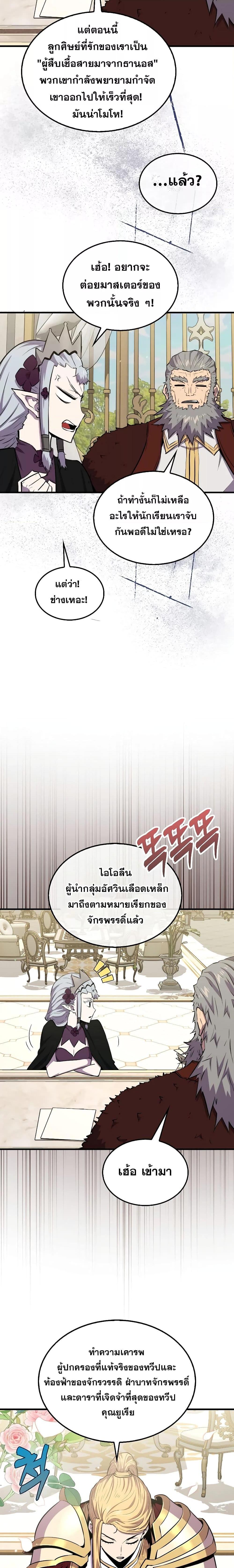 Manga-lc-com อ่านมังงะ อ่านการ์ตูน ออนไลน์ ฟรี SleepingRanker ตอนที่ 1 2 3 4 5 6 7 8 9 10 11 12 13 14 ฟรี ไม่มีโฆษณา Manga-lc - อ่าน มังงะ อ่าน การ์ตูน ออนไลน์ อ่านมังงะ ฟรี