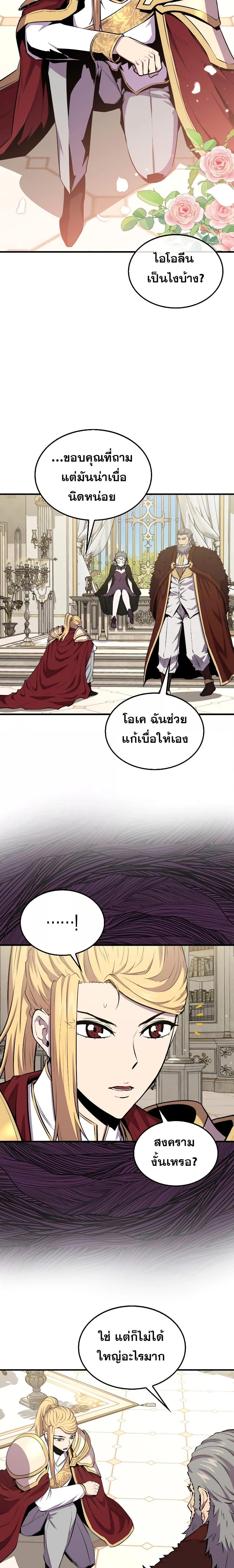 Manga-lc-com อ่านมังงะ อ่านการ์ตูน ออนไลน์ ฟรี SleepingRanker ตอนที่ 1 2 3 4 5 6 7 8 9 10 11 12 13 14 ฟรี ไม่มีโฆษณา Manga-lc - อ่าน มังงะ อ่าน การ์ตูน ออนไลน์ อ่านมังงะ ฟรี