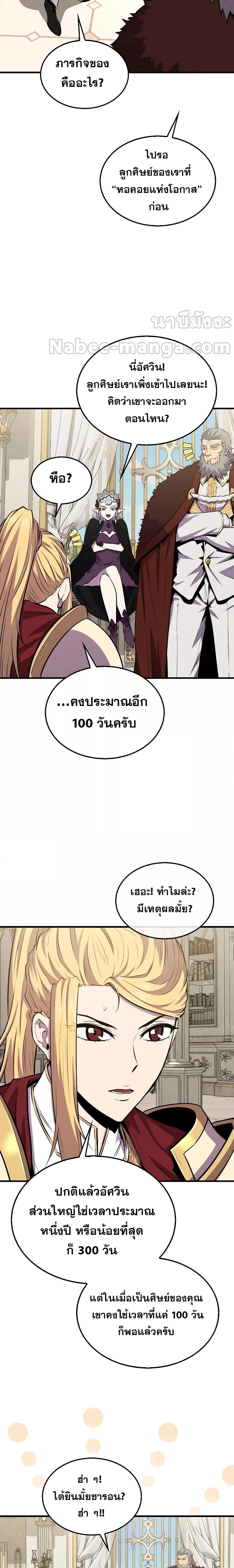 Manga-lc-com อ่านมังงะ อ่านการ์ตูน ออนไลน์ ฟรี SleepingRanker ตอนที่ 1 2 3 4 5 6 7 8 9 10 11 12 13 14 ฟรี ไม่มีโฆษณา Manga-lc - อ่าน มังงะ อ่าน การ์ตูน ออนไลน์ อ่านมังงะ ฟรี