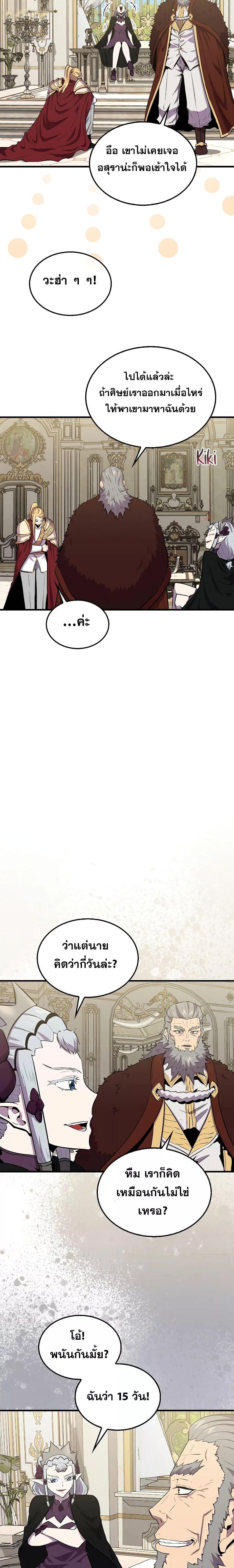 Manga-lc-com อ่านมังงะ อ่านการ์ตูน ออนไลน์ ฟรี SleepingRanker ตอนที่ 1 2 3 4 5 6 7 8 9 10 11 12 13 14 ฟรี ไม่มีโฆษณา Manga-lc - อ่าน มังงะ อ่าน การ์ตูน ออนไลน์ อ่านมังงะ ฟรี