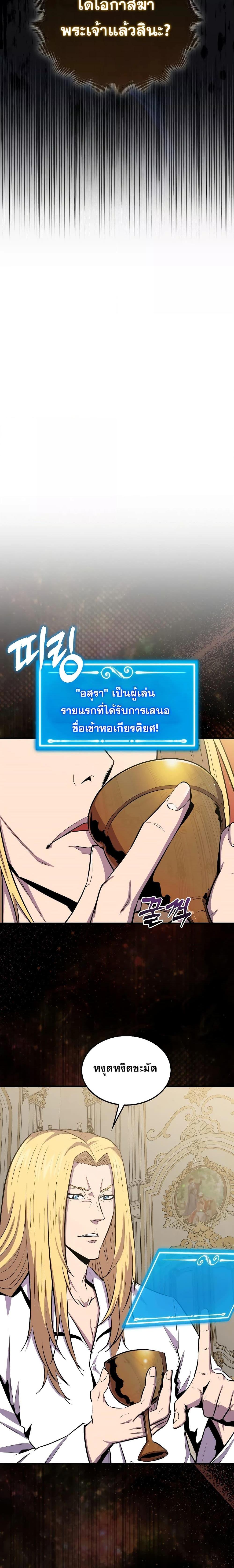 Manga-lc-com อ่านมังงะ อ่านการ์ตูน ออนไลน์ ฟรี SleepingRanker ตอนที่ 1 2 3 4 5 6 7 8 9 10 11 12 13 14 ฟรี ไม่มีโฆษณา Manga-lc - อ่าน มังงะ อ่าน การ์ตูน ออนไลน์ อ่านมังงะ ฟรี