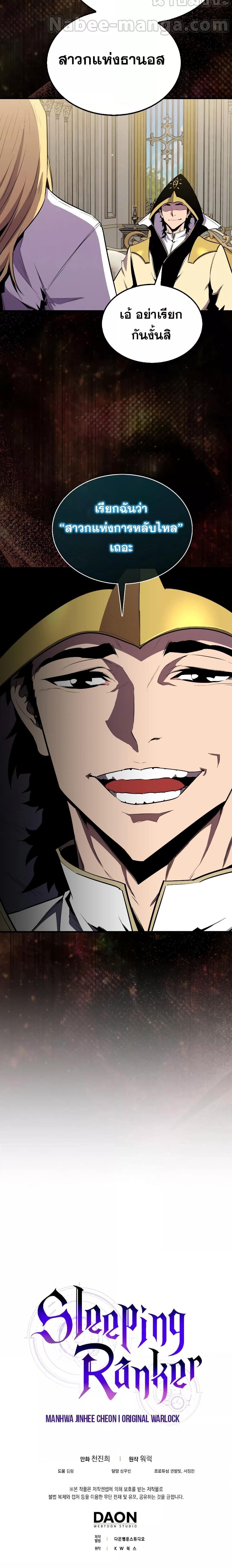 Manga-lc-com อ่านมังงะ อ่านการ์ตูน ออนไลน์ ฟรี SleepingRanker ตอนที่ 1 2 3 4 5 6 7 8 9 10 11 12 13 14 ฟรี ไม่มีโฆษณา Manga-lc - อ่าน มังงะ อ่าน การ์ตูน ออนไลน์ อ่านมังงะ ฟรี