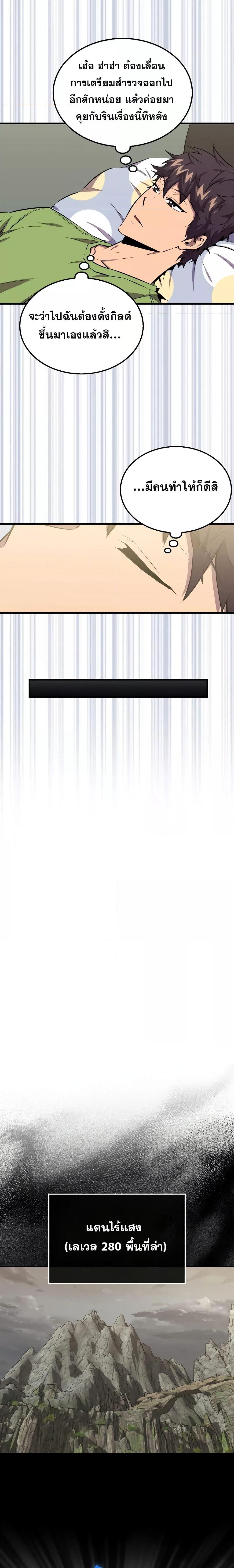 Manga-lc-com อ่านมังงะ อ่านการ์ตูน ออนไลน์ ฟรี SleepingRanker ตอนที่ 1 2 3 4 5 6 7 8 9 10 11 12 13 14 ฟรี ไม่มีโฆษณา Manga-lc - อ่าน มังงะ อ่าน การ์ตูน ออนไลน์ อ่านมังงะ ฟรี