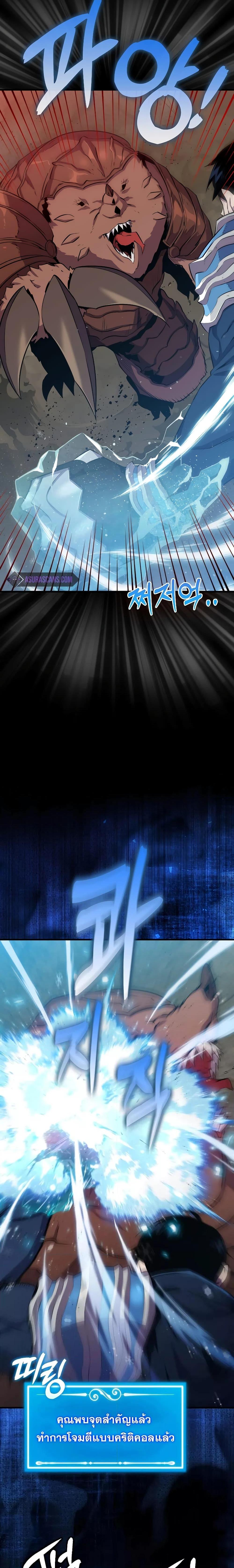 Manga-lc-com อ่านมังงะ อ่านการ์ตูน ออนไลน์ ฟรี SleepingRanker ตอนที่ 1 2 3 4 5 6 7 8 9 10 11 12 13 14 ฟรี ไม่มีโฆษณา Manga-lc - อ่าน มังงะ อ่าน การ์ตูน ออนไลน์ อ่านมังงะ ฟรี