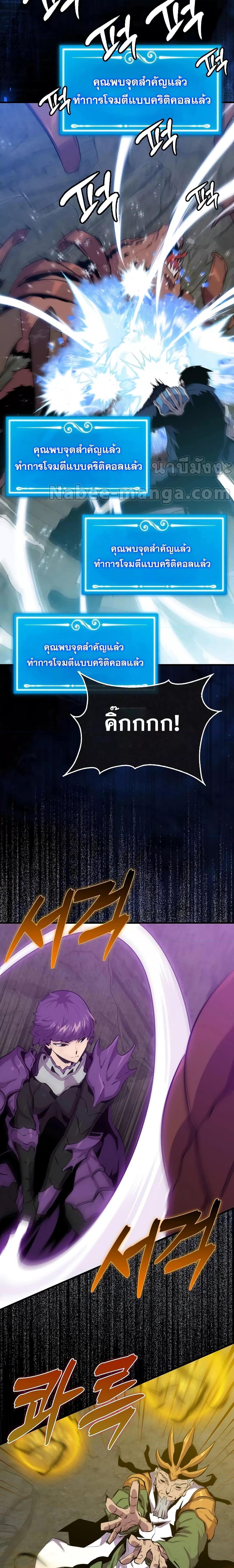 Manga-lc-com อ่านมังงะ อ่านการ์ตูน ออนไลน์ ฟรี SleepingRanker ตอนที่ 1 2 3 4 5 6 7 8 9 10 11 12 13 14 ฟรี ไม่มีโฆษณา Manga-lc - อ่าน มังงะ อ่าน การ์ตูน ออนไลน์ อ่านมังงะ ฟรี