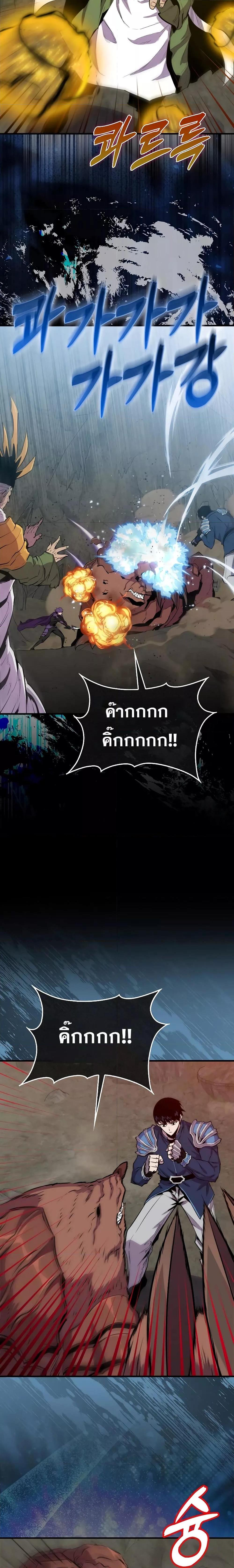 Manga-lc-com อ่านมังงะ อ่านการ์ตูน ออนไลน์ ฟรี SleepingRanker ตอนที่ 1 2 3 4 5 6 7 8 9 10 11 12 13 14 ฟรี ไม่มีโฆษณา Manga-lc - อ่าน มังงะ อ่าน การ์ตูน ออนไลน์ อ่านมังงะ ฟรี