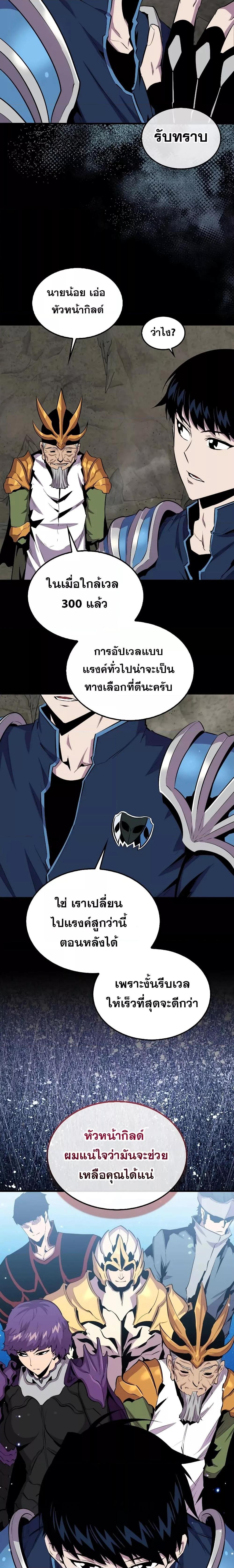 Manga-lc-com อ่านมังงะ อ่านการ์ตูน ออนไลน์ ฟรี SleepingRanker ตอนที่ 1 2 3 4 5 6 7 8 9 10 11 12 13 14 ฟรี ไม่มีโฆษณา Manga-lc - อ่าน มังงะ อ่าน การ์ตูน ออนไลน์ อ่านมังงะ ฟรี