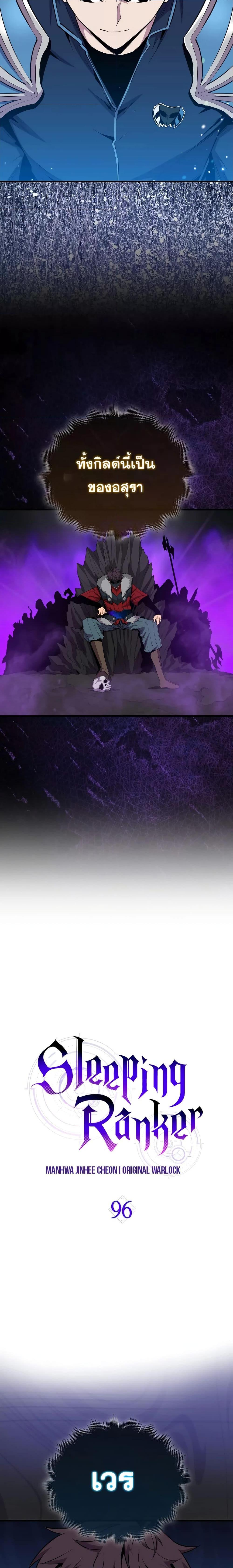 Manga-lc-com อ่านมังงะ อ่านการ์ตูน ออนไลน์ ฟรี SleepingRanker ตอนที่ 1 2 3 4 5 6 7 8 9 10 11 12 13 14 ฟรี ไม่มีโฆษณา Manga-lc - อ่าน มังงะ อ่าน การ์ตูน ออนไลน์ อ่านมังงะ ฟรี