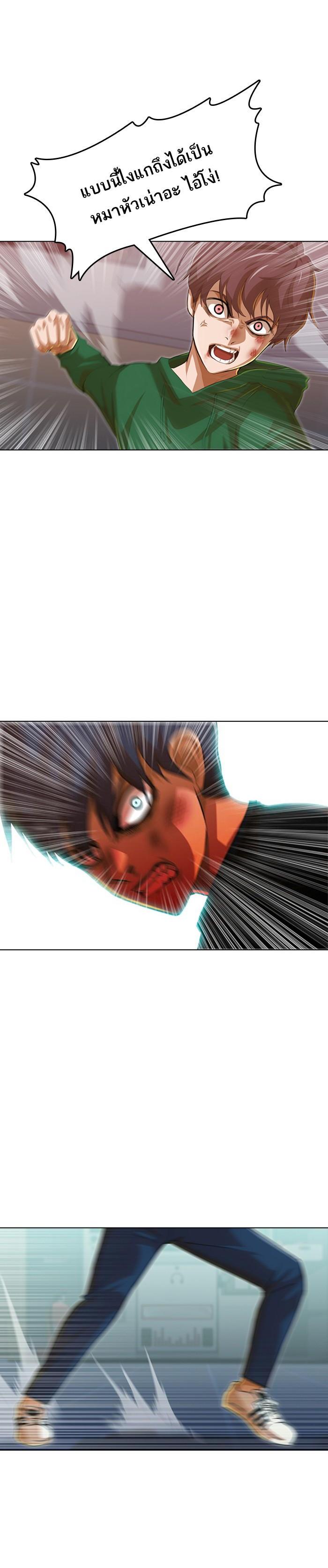 Manga-lc-com อ่านมังงะ อ่านการ์ตูน ออนไลน์ ฟรี Random Chat สาวจากแรนดอมแชต ตอนที่ 1 2 3 4 5 6 7 8 9 10 11 12 13 14 ฟรี ไม่มีโฆษณา Manga-lc - อ่าน มังงะ อ่าน การ์ตูน ออนไลน์ อ่านมังงะ ฟรี