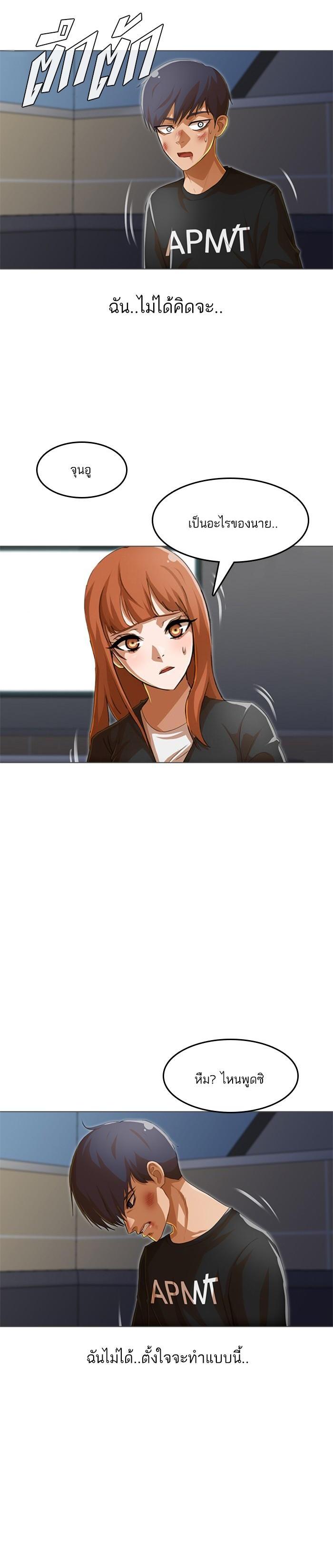 Manga-lc-com อ่านมังงะ อ่านการ์ตูน ออนไลน์ ฟรี Random Chat สาวจากแรนดอมแชต ตอนที่ 1 2 3 4 5 6 7 8 9 10 11 12 13 14 ฟรี ไม่มีโฆษณา Manga-lc - อ่าน มังงะ อ่าน การ์ตูน ออนไลน์ อ่านมังงะ ฟรี