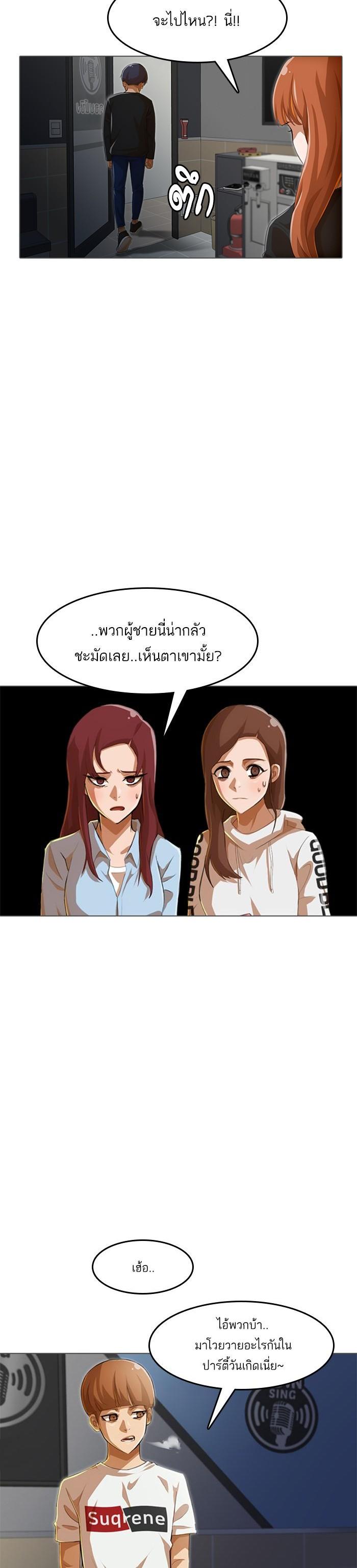 Manga-lc-com อ่านมังงะ อ่านการ์ตูน ออนไลน์ ฟรี Random Chat สาวจากแรนดอมแชต ตอนที่ 1 2 3 4 5 6 7 8 9 10 11 12 13 14 ฟรี ไม่มีโฆษณา Manga-lc - อ่าน มังงะ อ่าน การ์ตูน ออนไลน์ อ่านมังงะ ฟรี