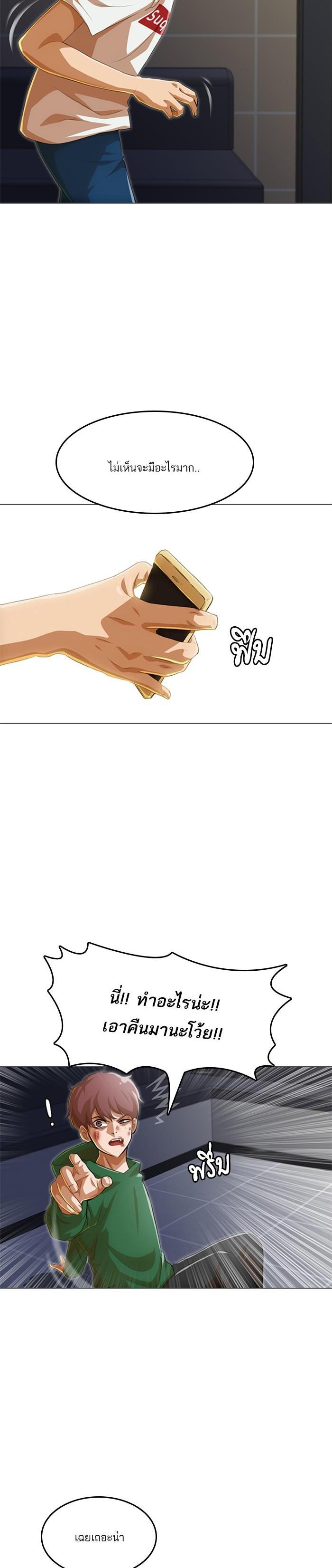 Manga-lc-com อ่านมังงะ อ่านการ์ตูน ออนไลน์ ฟรี Random Chat สาวจากแรนดอมแชต ตอนที่ 1 2 3 4 5 6 7 8 9 10 11 12 13 14 ฟรี ไม่มีโฆษณา Manga-lc - อ่าน มังงะ อ่าน การ์ตูน ออนไลน์ อ่านมังงะ ฟรี