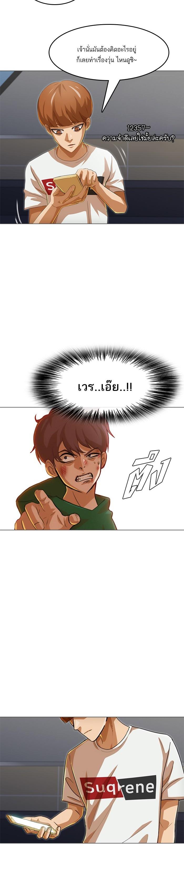Manga-lc-com อ่านมังงะ อ่านการ์ตูน ออนไลน์ ฟรี Random Chat สาวจากแรนดอมแชต ตอนที่ 1 2 3 4 5 6 7 8 9 10 11 12 13 14 ฟรี ไม่มีโฆษณา Manga-lc - อ่าน มังงะ อ่าน การ์ตูน ออนไลน์ อ่านมังงะ ฟรี