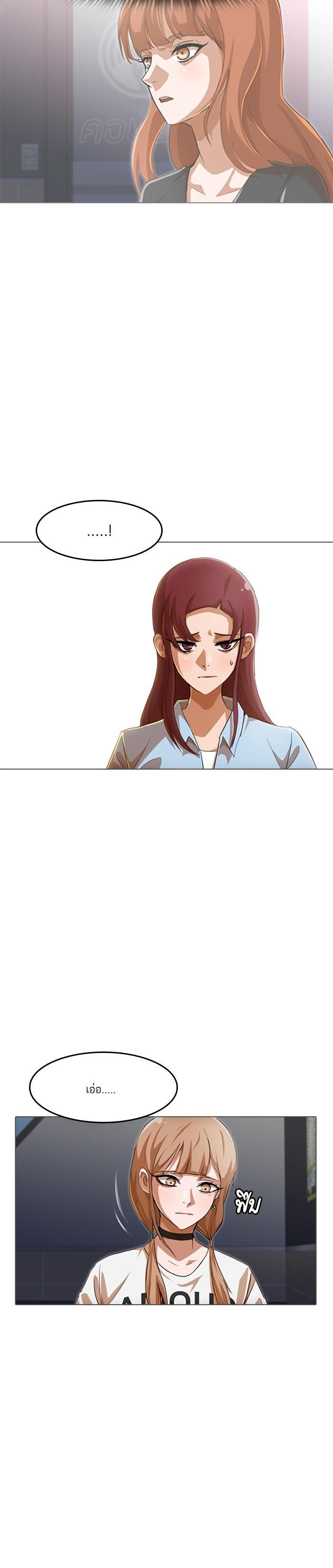Manga-lc-com อ่านมังงะ อ่านการ์ตูน ออนไลน์ ฟรี Random Chat สาวจากแรนดอมแชต ตอนที่ 1 2 3 4 5 6 7 8 9 10 11 12 13 14 ฟรี ไม่มีโฆษณา Manga-lc - อ่าน มังงะ อ่าน การ์ตูน ออนไลน์ อ่านมังงะ ฟรี