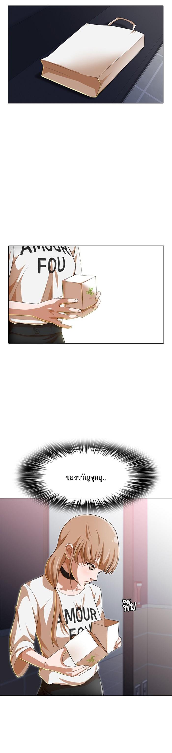 Manga-lc-com อ่านมังงะ อ่านการ์ตูน ออนไลน์ ฟรี Random Chat สาวจากแรนดอมแชต ตอนที่ 1 2 3 4 5 6 7 8 9 10 11 12 13 14 ฟรี ไม่มีโฆษณา Manga-lc - อ่าน มังงะ อ่าน การ์ตูน ออนไลน์ อ่านมังงะ ฟรี