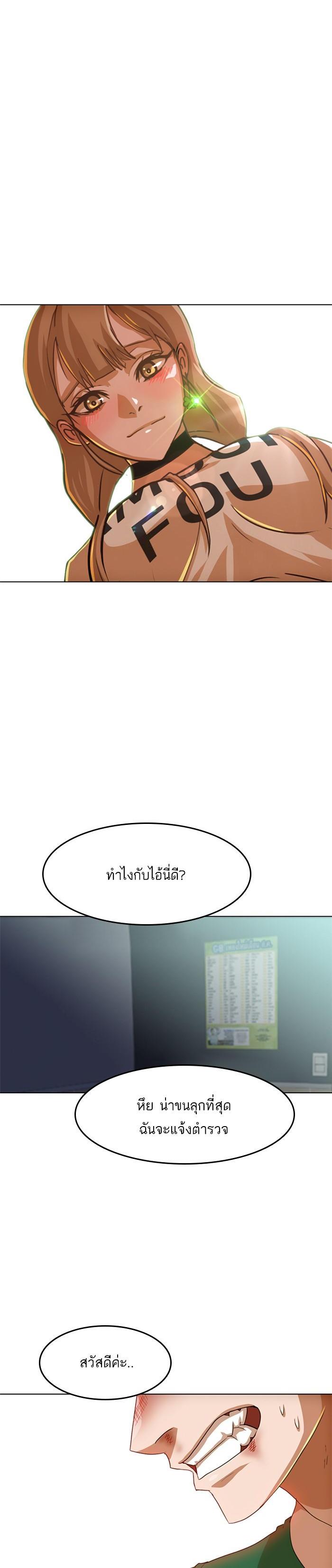 Manga-lc-com อ่านมังงะ อ่านการ์ตูน ออนไลน์ ฟรี Random Chat สาวจากแรนดอมแชต ตอนที่ 1 2 3 4 5 6 7 8 9 10 11 12 13 14 ฟรี ไม่มีโฆษณา Manga-lc - อ่าน มังงะ อ่าน การ์ตูน ออนไลน์ อ่านมังงะ ฟรี