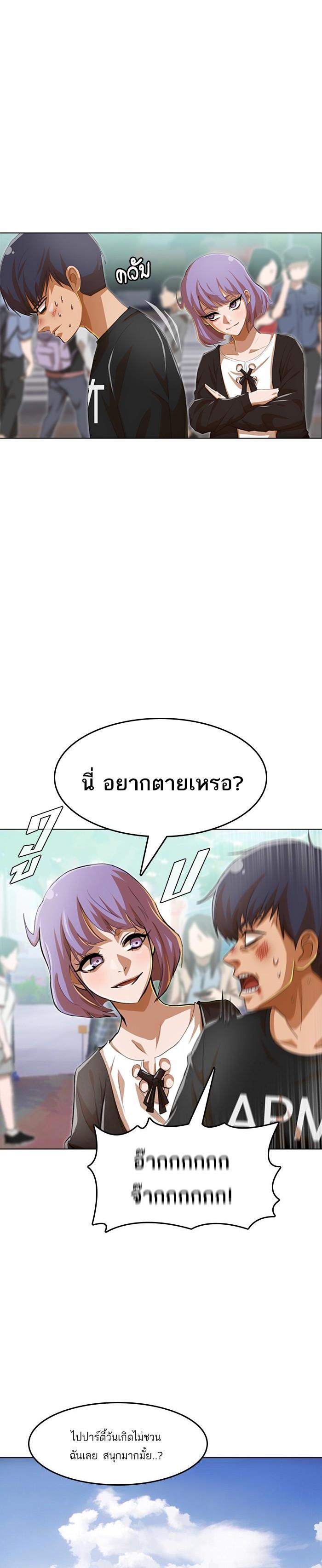 Manga-lc-com อ่านมังงะ อ่านการ์ตูน ออนไลน์ ฟรี Random Chat สาวจากแรนดอมแชต ตอนที่ 1 2 3 4 5 6 7 8 9 10 11 12 13 14 ฟรี ไม่มีโฆษณา Manga-lc - อ่าน มังงะ อ่าน การ์ตูน ออนไลน์ อ่านมังงะ ฟรี