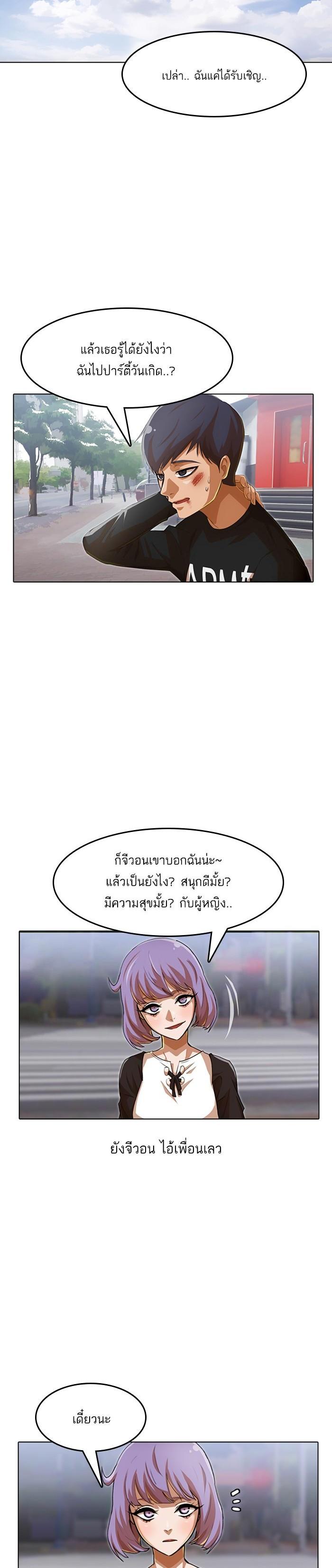 Manga-lc-com อ่านมังงะ อ่านการ์ตูน ออนไลน์ ฟรี Random Chat สาวจากแรนดอมแชต ตอนที่ 1 2 3 4 5 6 7 8 9 10 11 12 13 14 ฟรี ไม่มีโฆษณา Manga-lc - อ่าน มังงะ อ่าน การ์ตูน ออนไลน์ อ่านมังงะ ฟรี