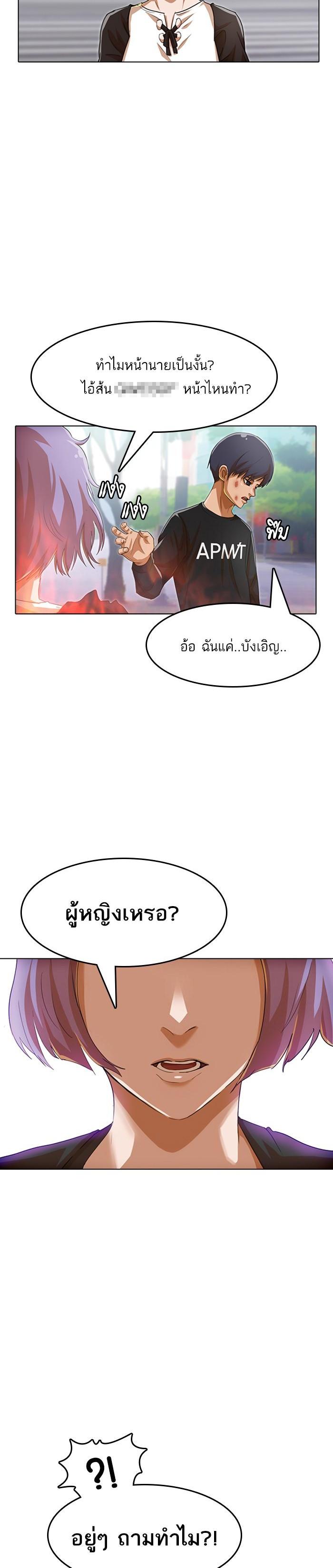 Manga-lc-com อ่านมังงะ อ่านการ์ตูน ออนไลน์ ฟรี Random Chat สาวจากแรนดอมแชต ตอนที่ 1 2 3 4 5 6 7 8 9 10 11 12 13 14 ฟรี ไม่มีโฆษณา Manga-lc - อ่าน มังงะ อ่าน การ์ตูน ออนไลน์ อ่านมังงะ ฟรี