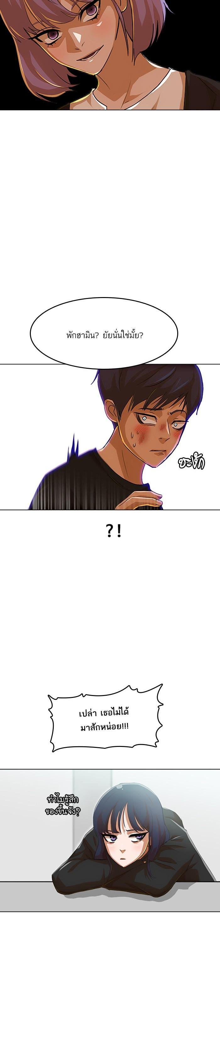 Manga-lc-com อ่านมังงะ อ่านการ์ตูน ออนไลน์ ฟรี Random Chat สาวจากแรนดอมแชต ตอนที่ 1 2 3 4 5 6 7 8 9 10 11 12 13 14 ฟรี ไม่มีโฆษณา Manga-lc - อ่าน มังงะ อ่าน การ์ตูน ออนไลน์ อ่านมังงะ ฟรี