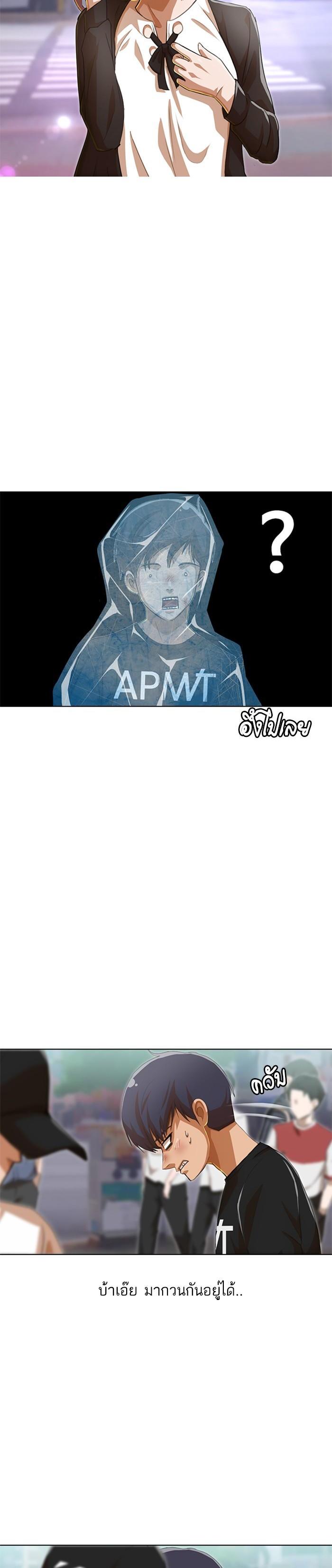Manga-lc-com อ่านมังงะ อ่านการ์ตูน ออนไลน์ ฟรี Random Chat สาวจากแรนดอมแชต ตอนที่ 1 2 3 4 5 6 7 8 9 10 11 12 13 14 ฟรี ไม่มีโฆษณา Manga-lc - อ่าน มังงะ อ่าน การ์ตูน ออนไลน์ อ่านมังงะ ฟรี