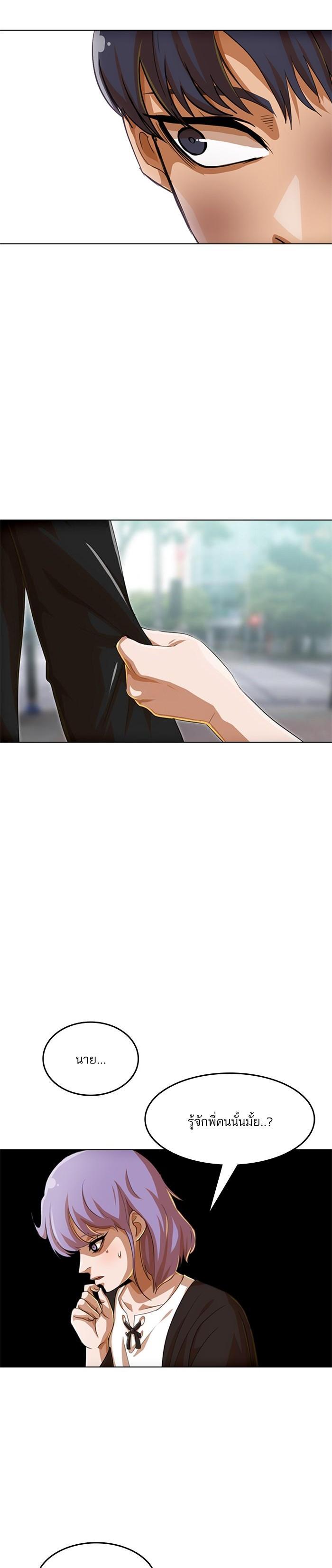Manga-lc-com อ่านมังงะ อ่านการ์ตูน ออนไลน์ ฟรี Random Chat สาวจากแรนดอมแชต ตอนที่ 1 2 3 4 5 6 7 8 9 10 11 12 13 14 ฟรี ไม่มีโฆษณา Manga-lc - อ่าน มังงะ อ่าน การ์ตูน ออนไลน์ อ่านมังงะ ฟรี